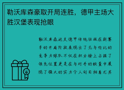 乐竟官方网站 - 

群星集结 男神御用配音叶清携手《三国志幻想大陆》带你声临其境_快吧游戏